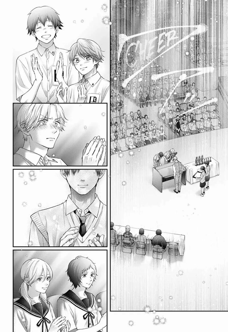 Kono Oto Tomare 145 28
