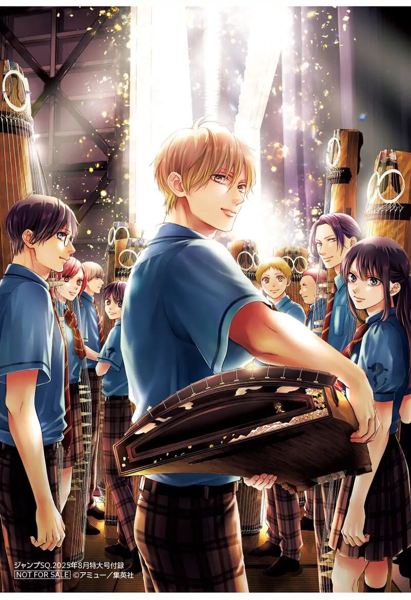 Kono Oto Tomare 145 32