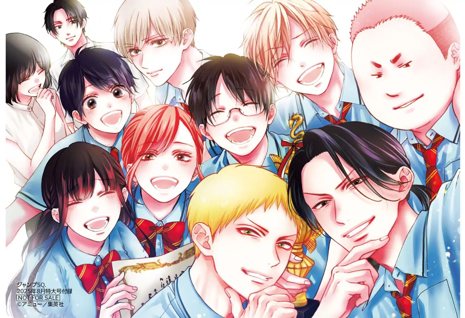 Kono Oto Tomare 145 33