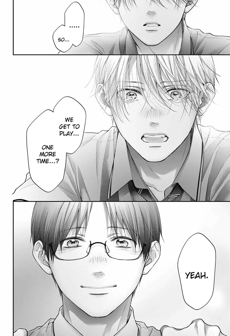 Kono Oto Tomare 145 5