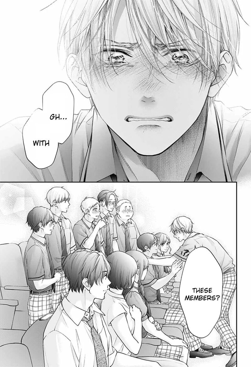 Kono Oto Tomare 145 6