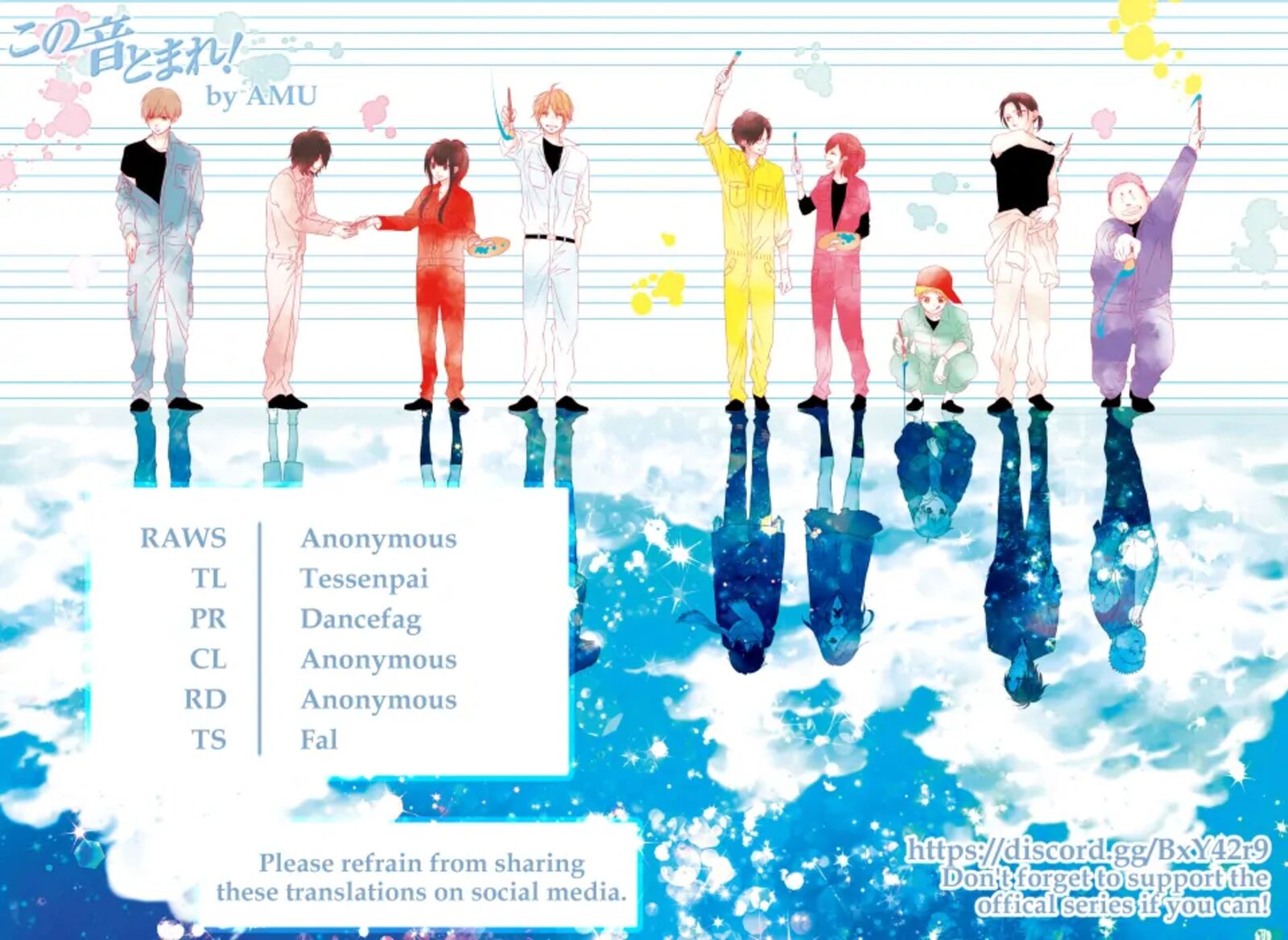 Kono Oto Tomare 147 38