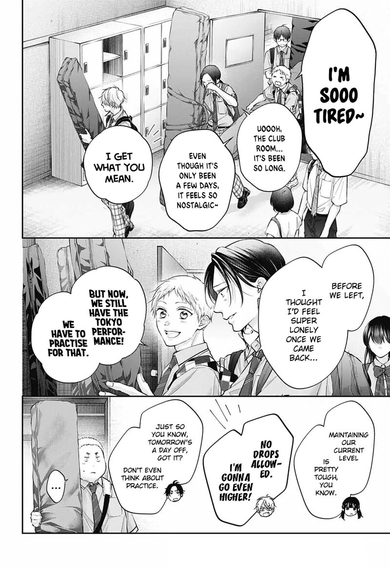 Kono Oto Tomare 147 7