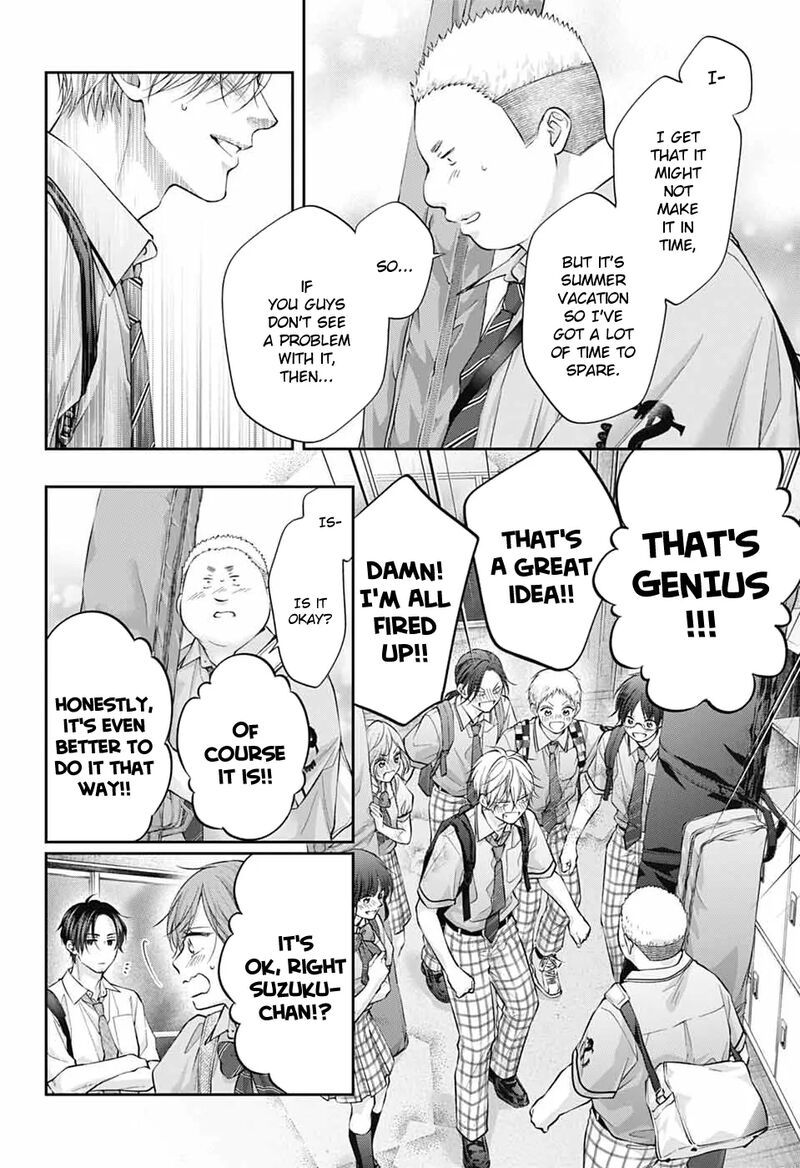 Kono Oto Tomare 147 9