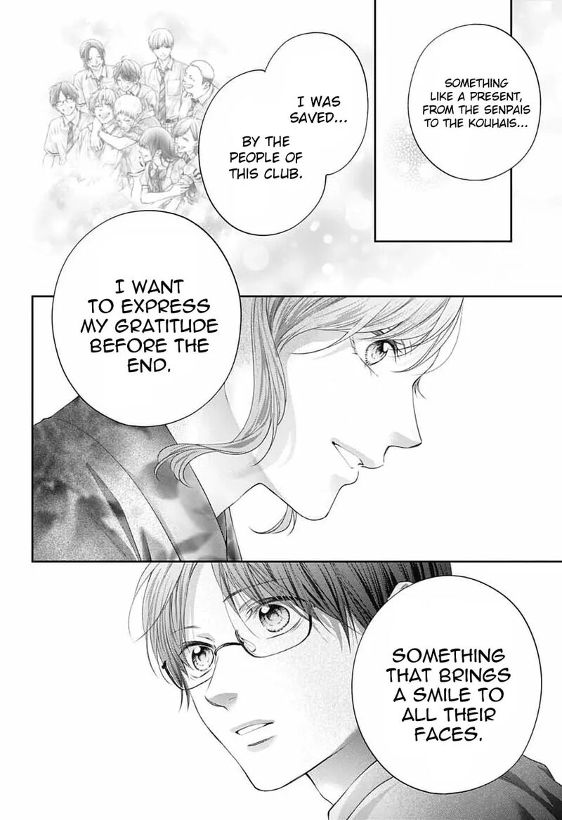 Kono Oto Tomare 150 17