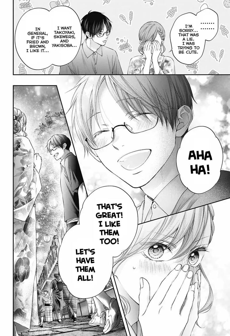 Kono Oto Tomare 150 19