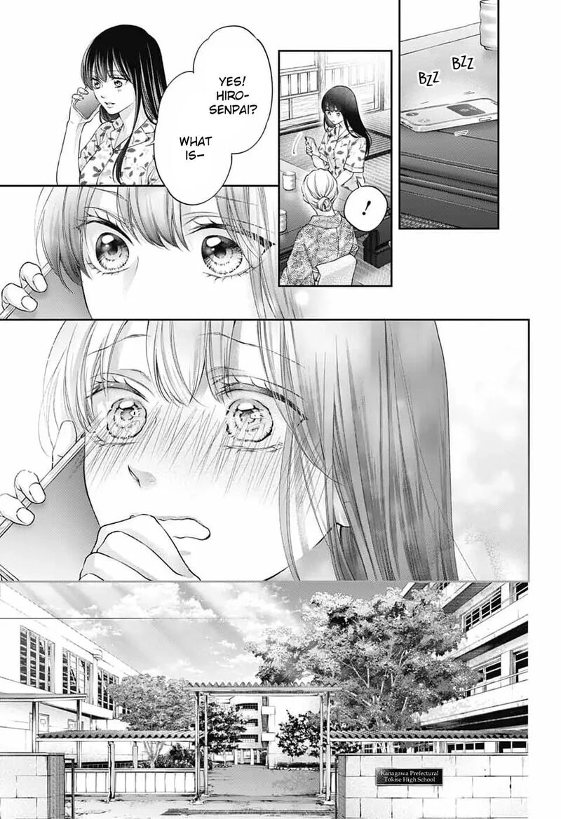 Kono Oto Tomare 151 15