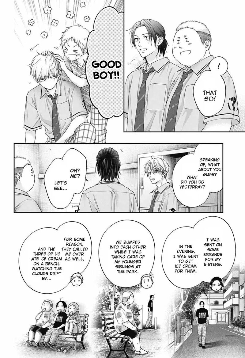 Kono Oto Tomare 151 18