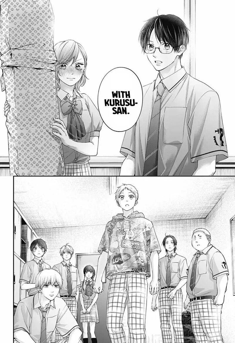Kono Oto Tomare 151 22