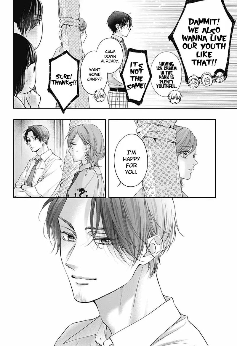 Kono Oto Tomare 151 24
