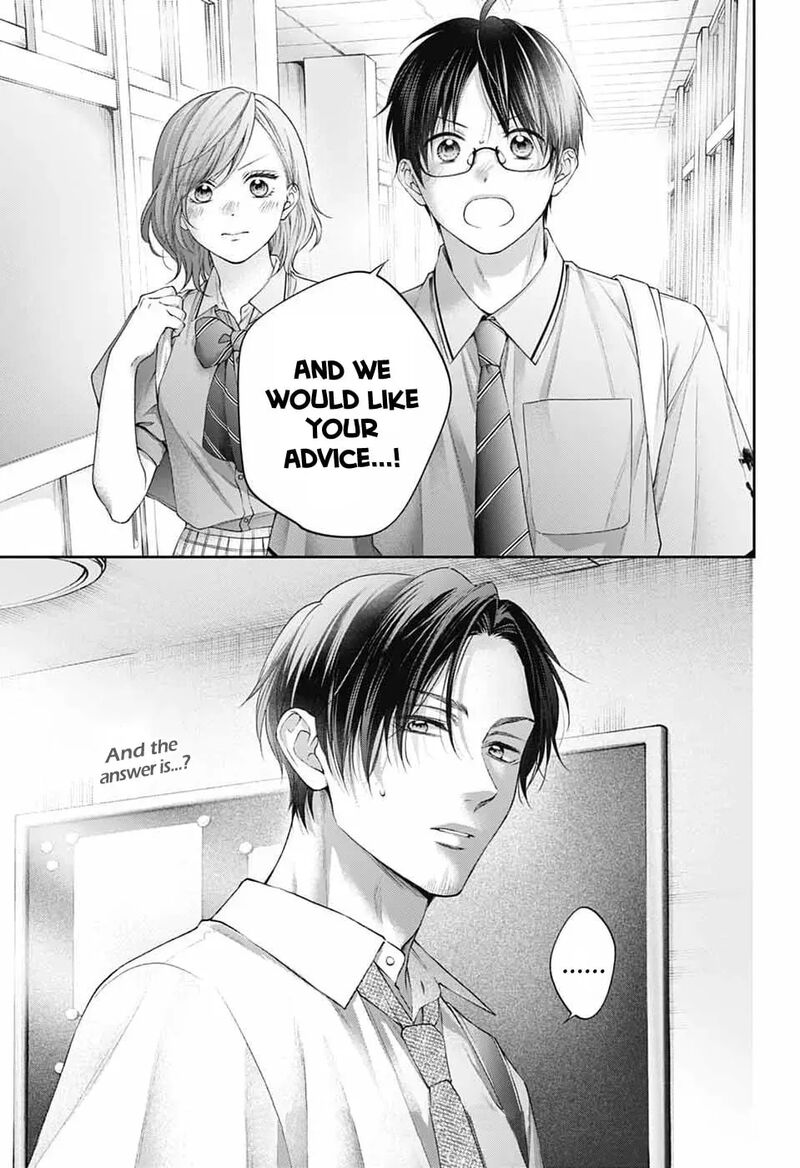 Kono Oto Tomare 151 31