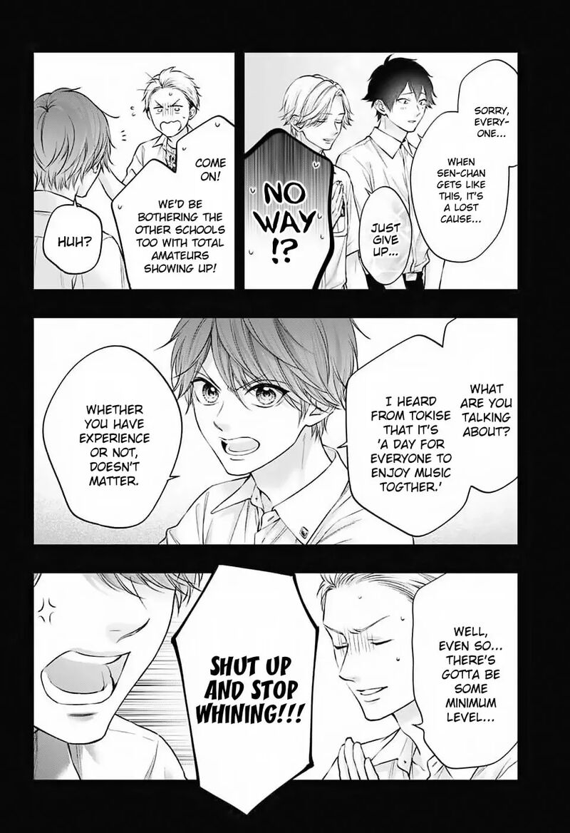 Kono Oto Tomare 152 17