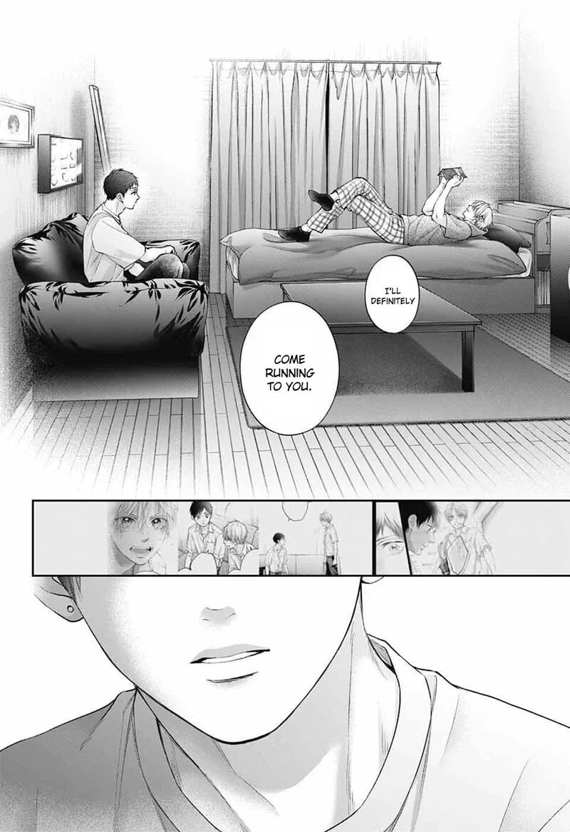 Kono Oto Tomare 152 29