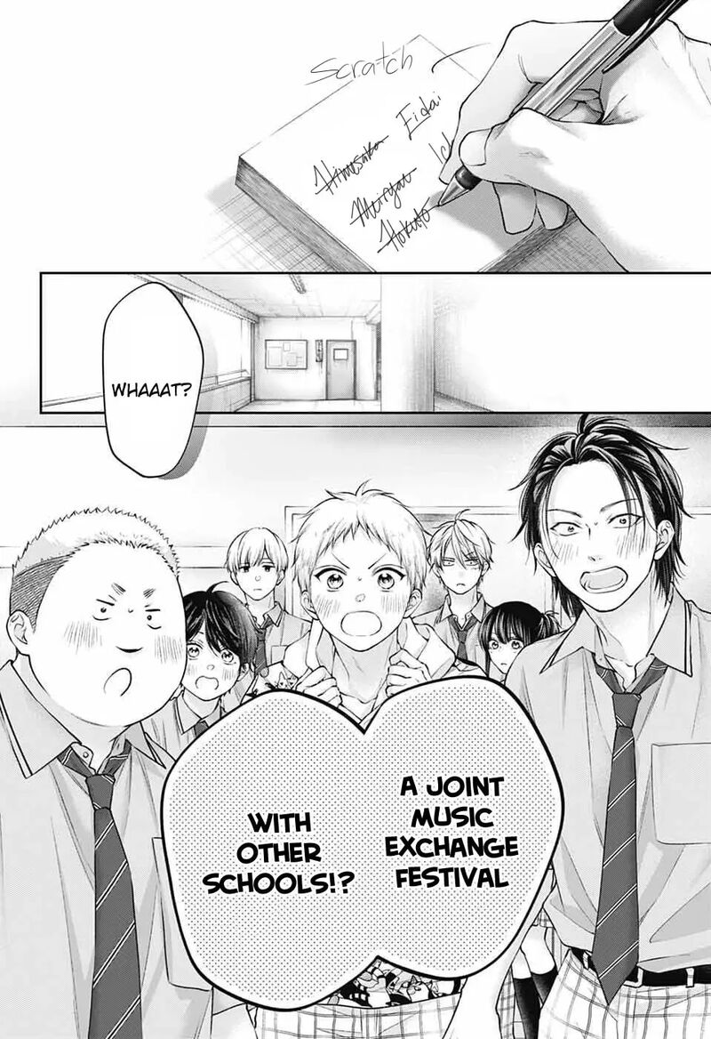 Kono Oto Tomare 152 3