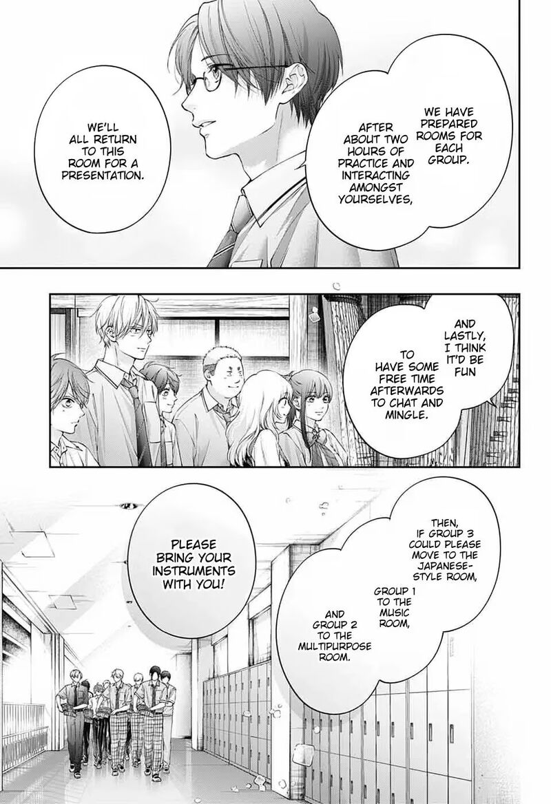 Kono Oto Tomare 153 16