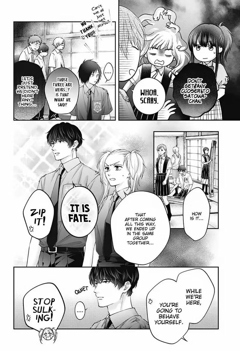 Kono Oto Tomare 153 22