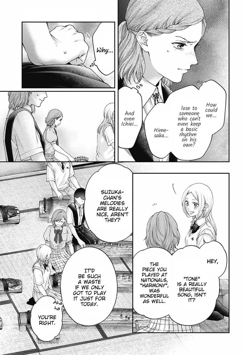 Kono Oto Tomare 154 12
