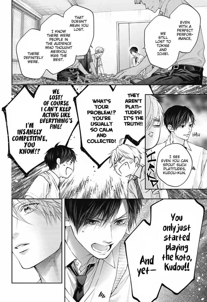 Kono Oto Tomare 154 27