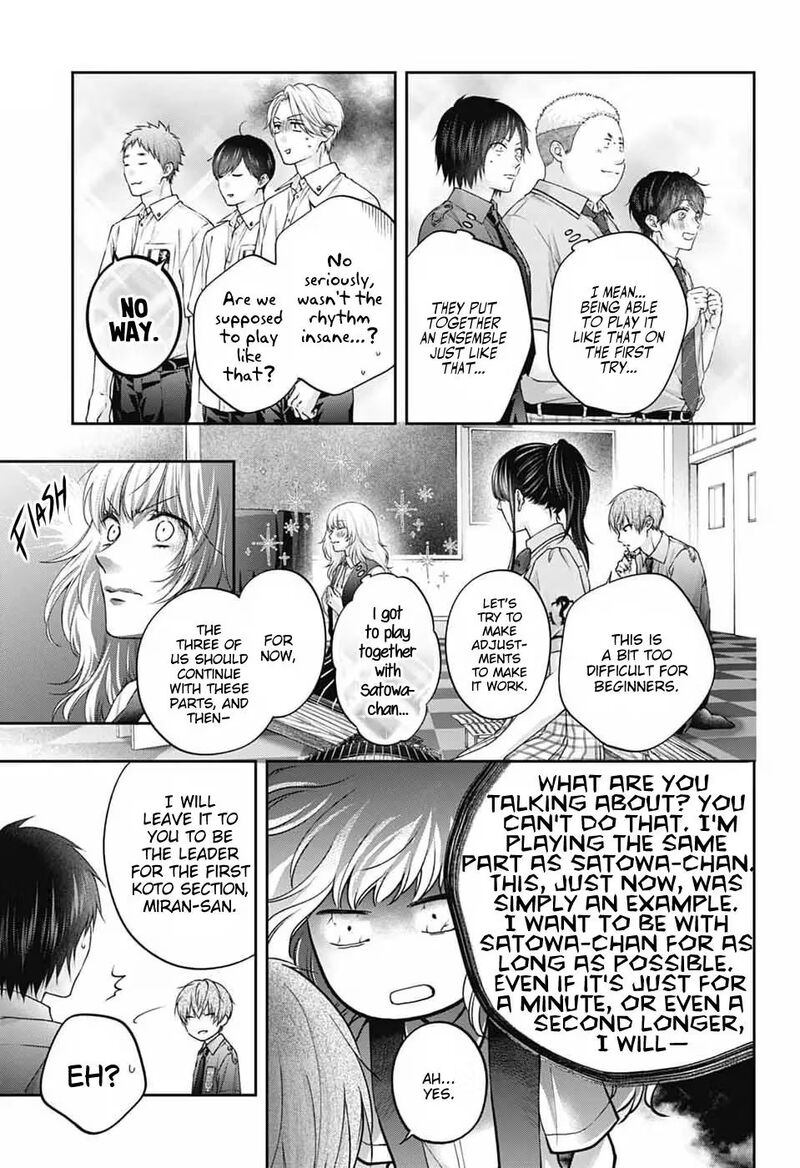 Kono Oto Tomare 154 4