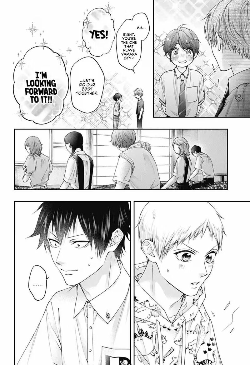 Kono Oto Tomare 154 9