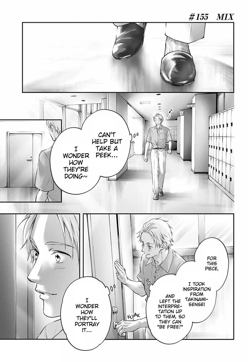 Kono Oto Tomare 155 1