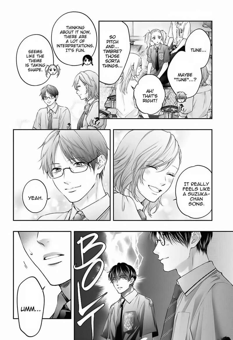 Kono Oto Tomare 155 11