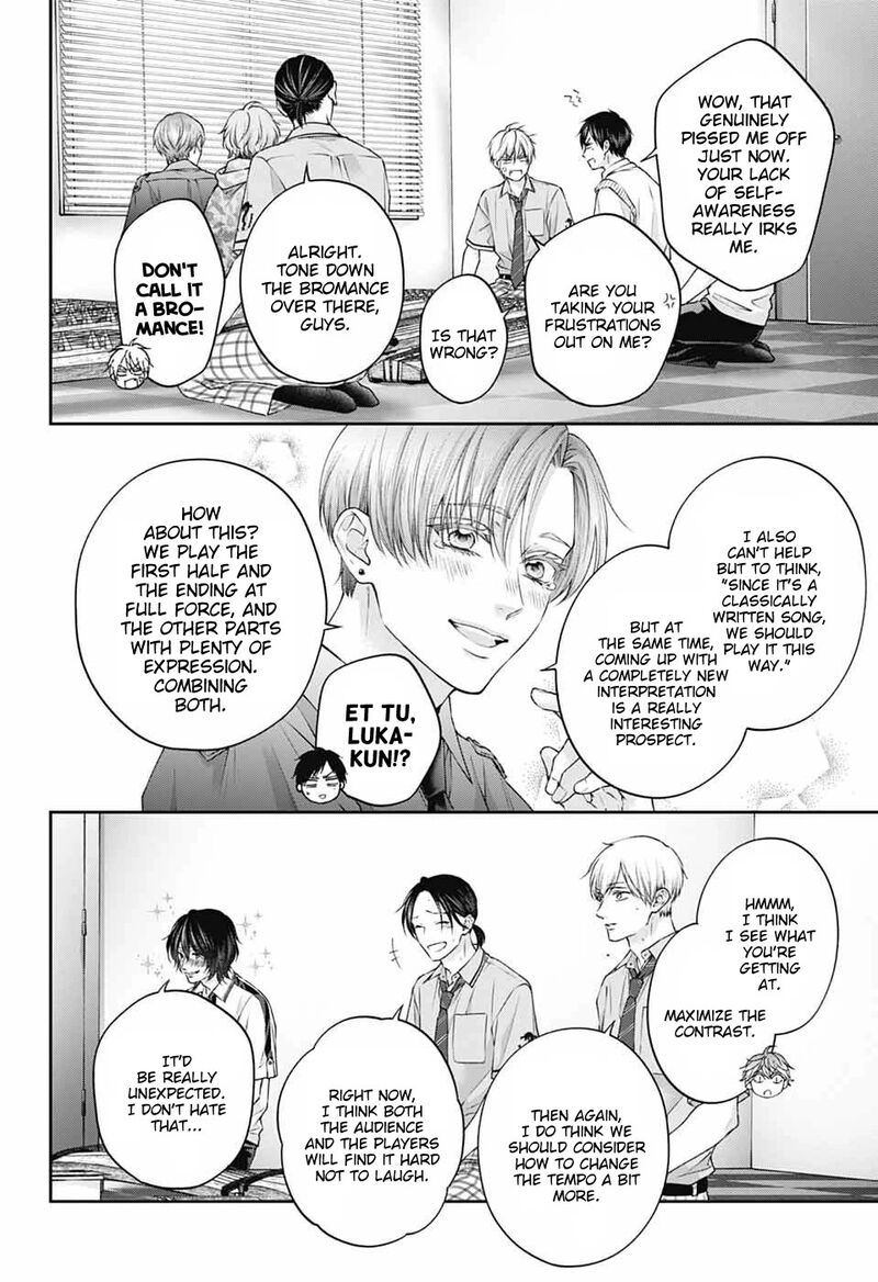 Kono Oto Tomare 155 5