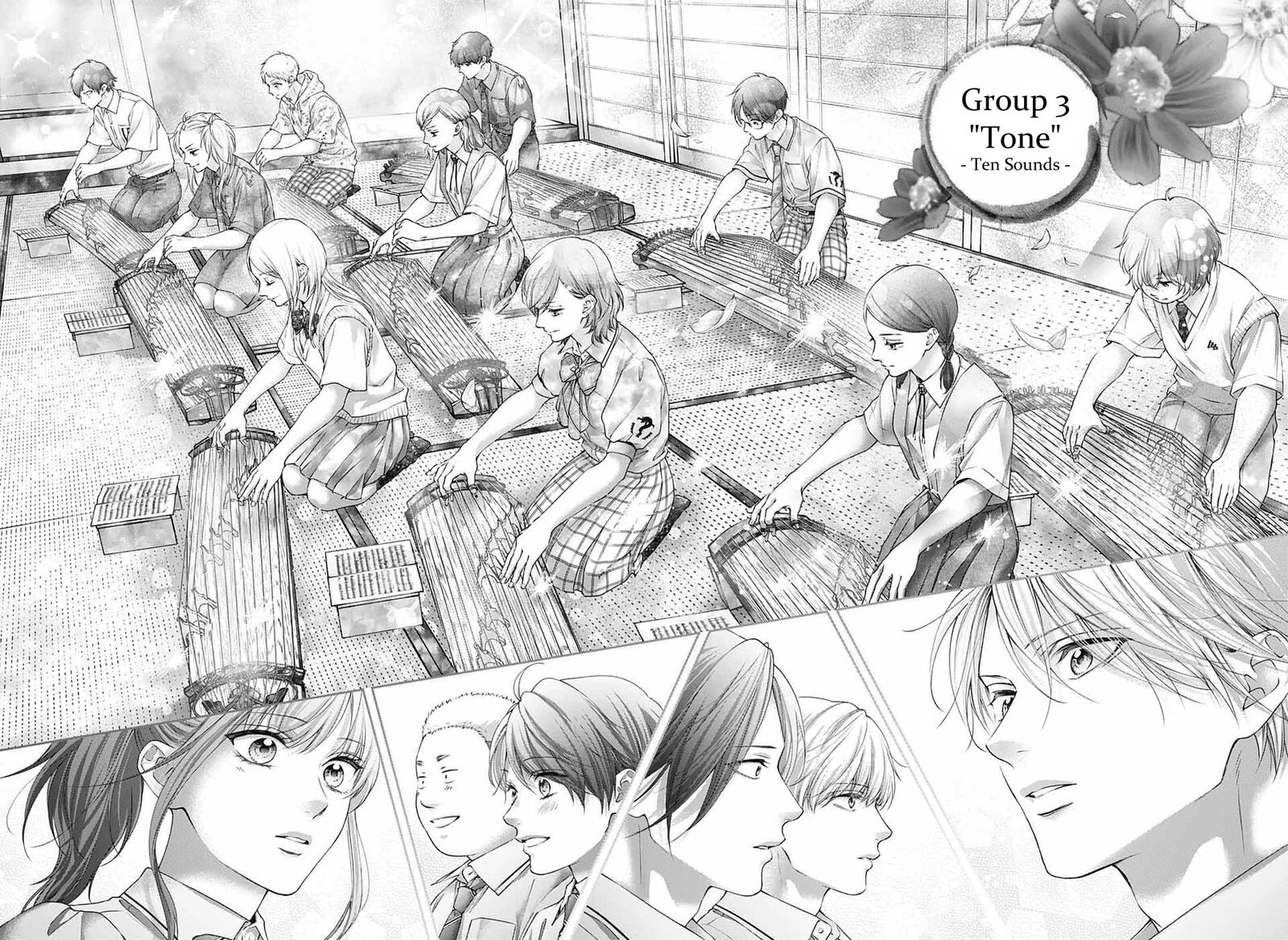 Kono Oto Tomare 156 15