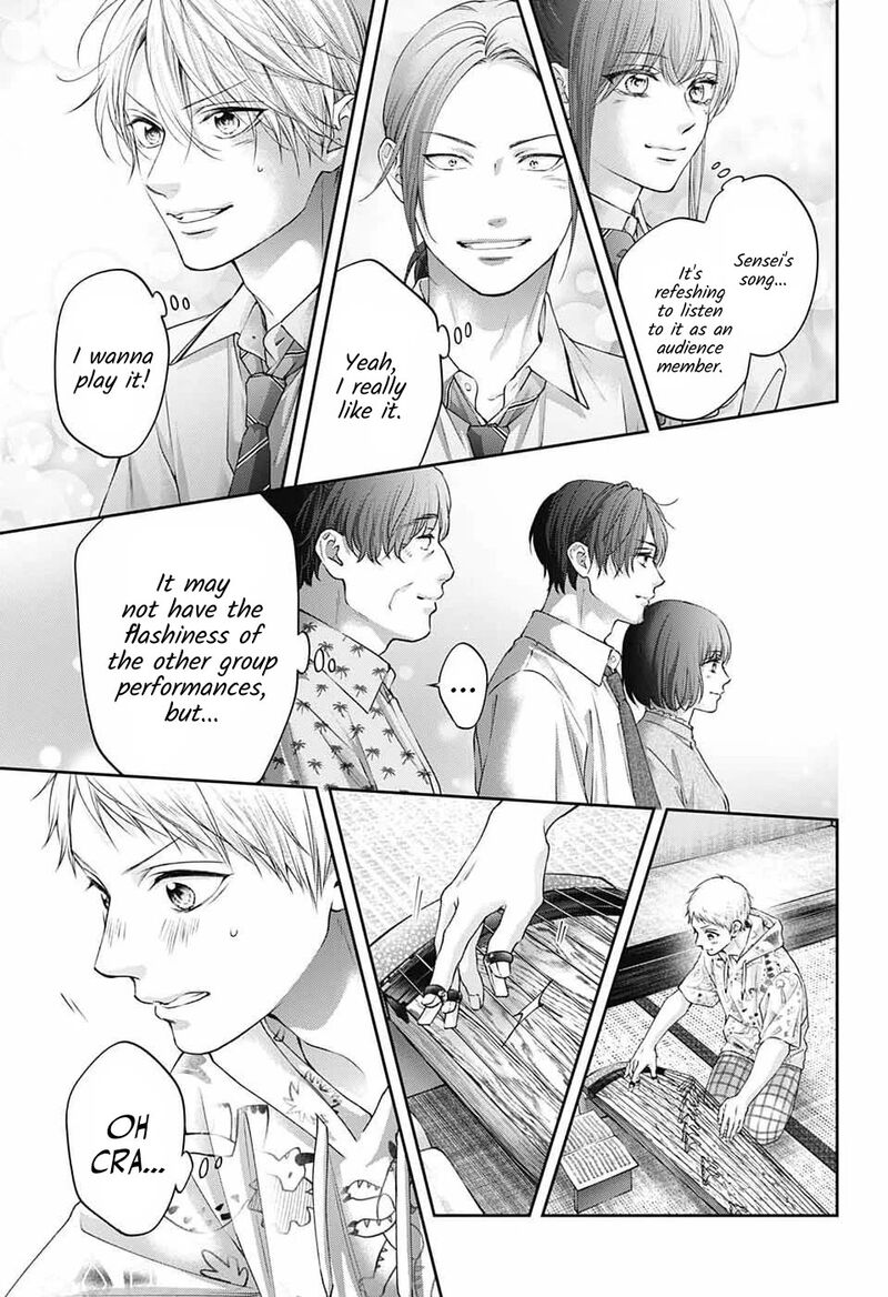 Kono Oto Tomare 156 17