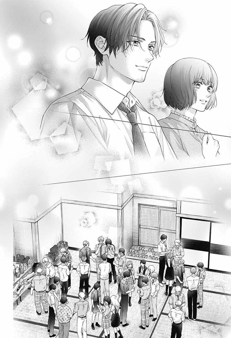 Kono Oto Tomare 156 21