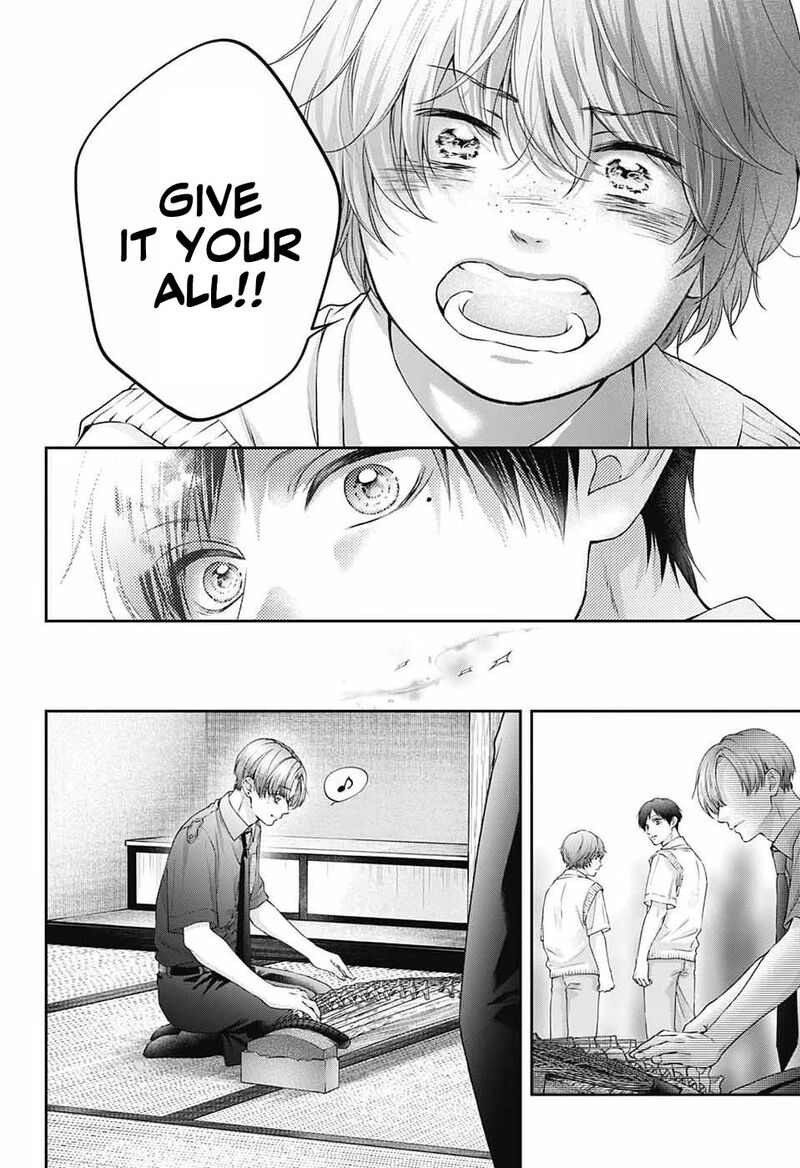 Kono Oto Tomare 156 25