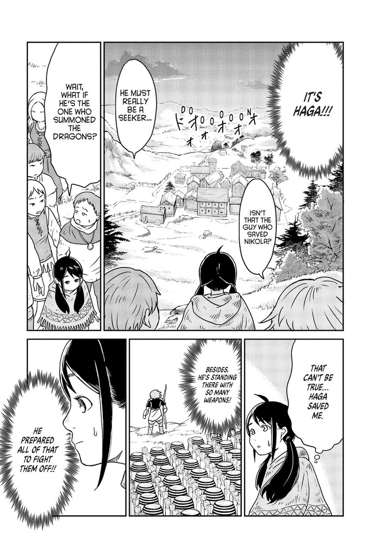 Kono Sekai Wa Fukanzen Sugiru 1 38
