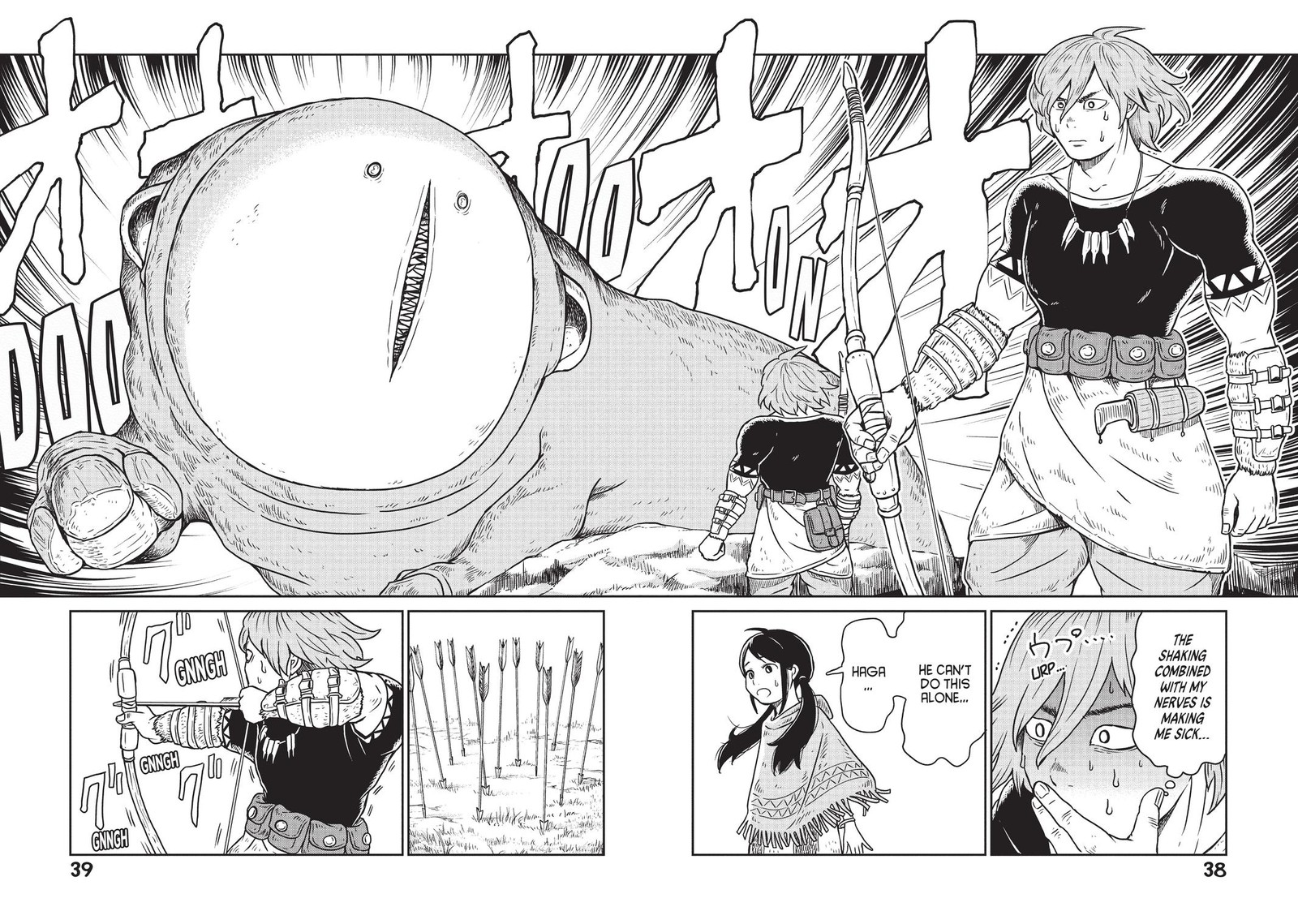 Kono Sekai Wa Fukanzen Sugiru 1 39