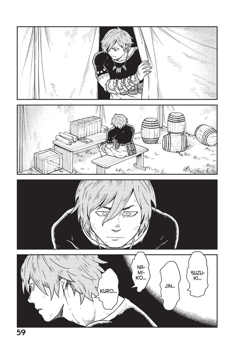 Kono Sekai Wa Fukanzen Sugiru 1 58