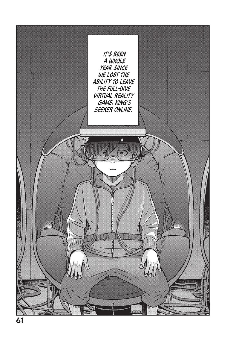 Kono Sekai Wa Fukanzen Sugiru 1 60