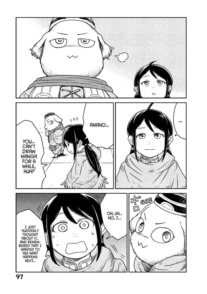 Kono Sekai Wa Fukanzen Sugiru 10 21