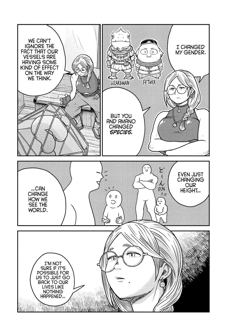 Kono Sekai Wa Fukanzen Sugiru 124 12