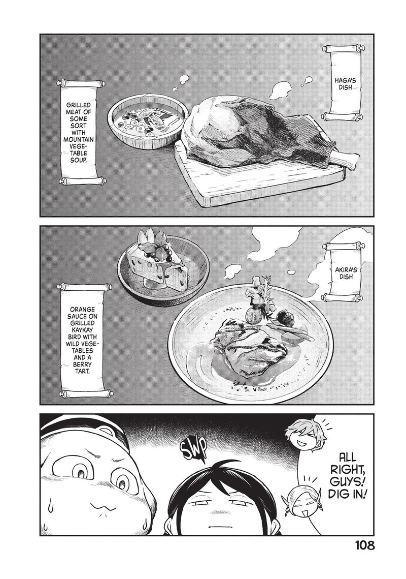 Kono Sekai Wa Fukanzen Sugiru 18 12