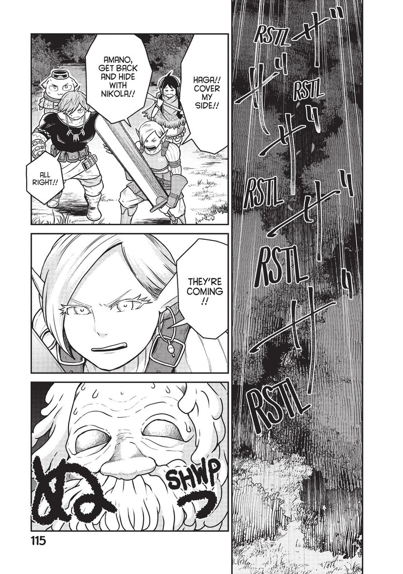 Kono Sekai Wa Fukanzen Sugiru 19 1