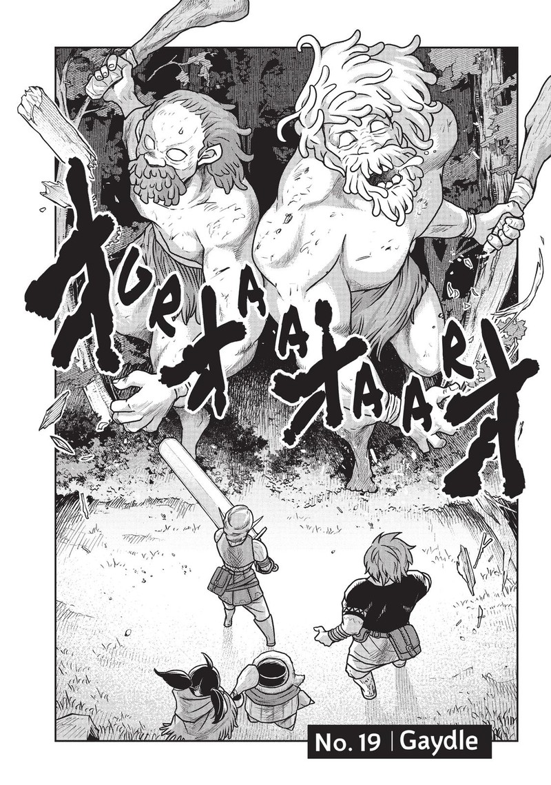 Kono Sekai Wa Fukanzen Sugiru 19 2