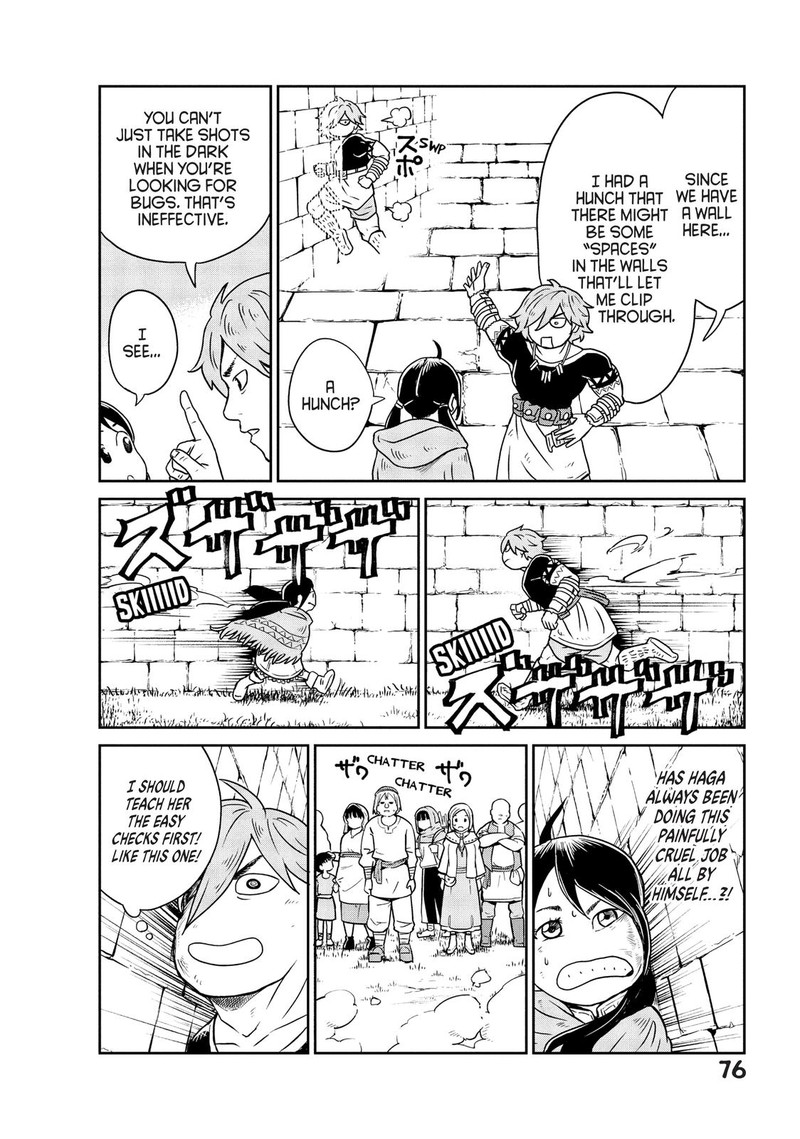 Kono Sekai Wa Fukanzen Sugiru 2 12