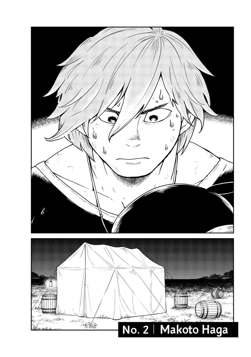 Kono Sekai Wa Fukanzen Sugiru 2 2