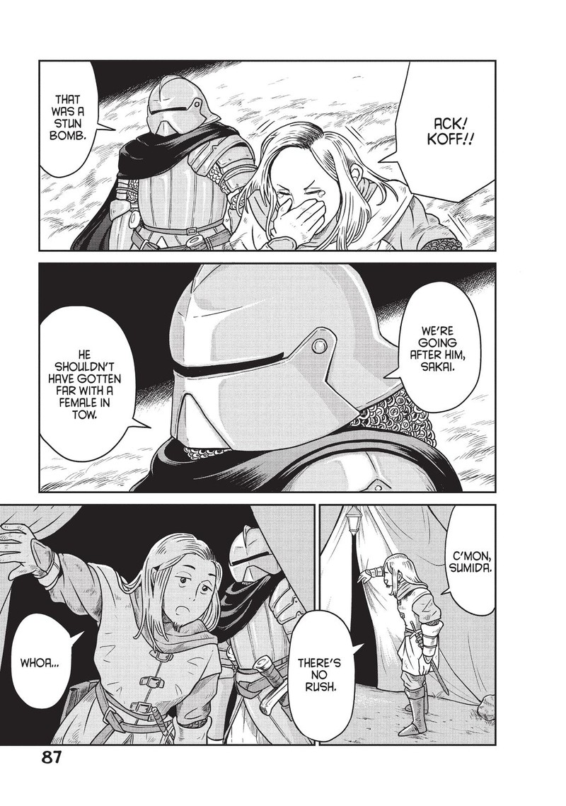 Kono Sekai Wa Fukanzen Sugiru 2 23