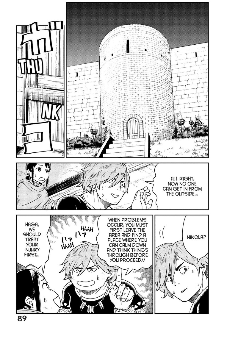 Kono Sekai Wa Fukanzen Sugiru 2 25