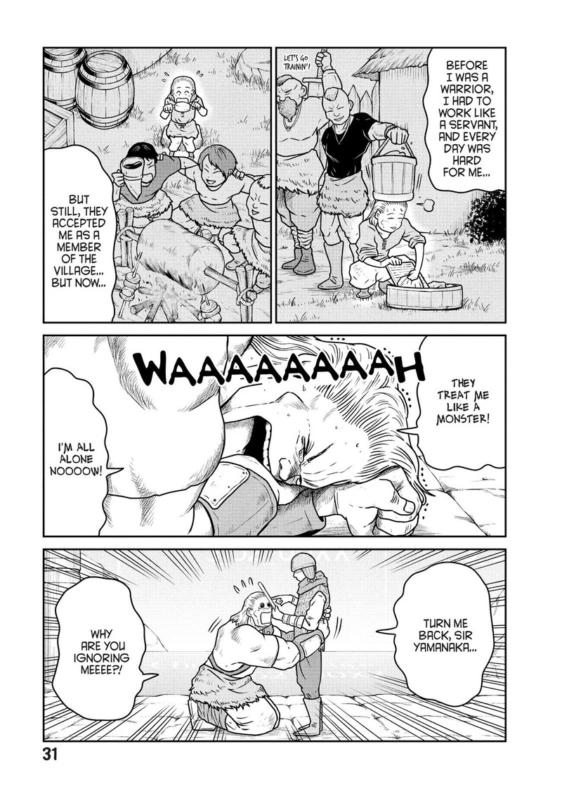 Kono Sekai Wa Fukanzen Sugiru 21 3