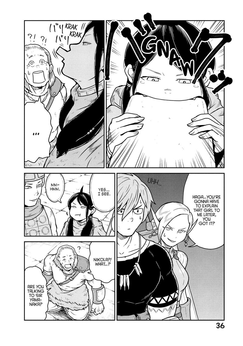 Kono Sekai Wa Fukanzen Sugiru 21 8