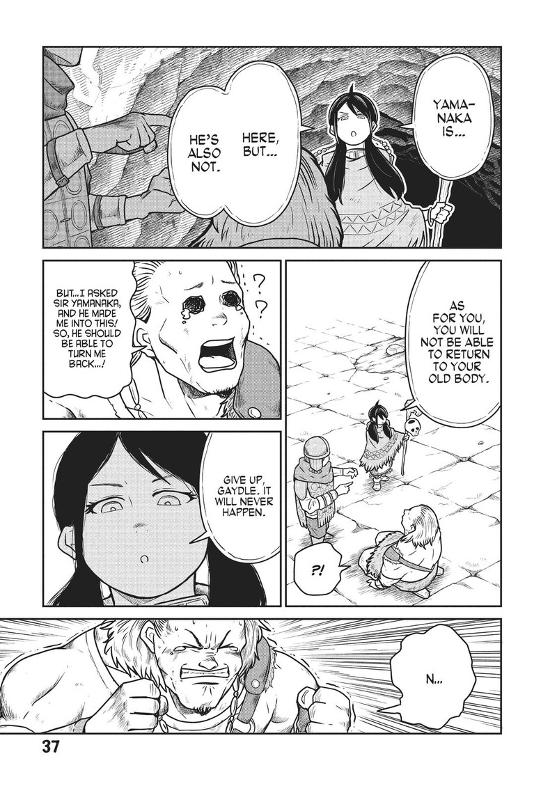 Kono Sekai Wa Fukanzen Sugiru 21 9