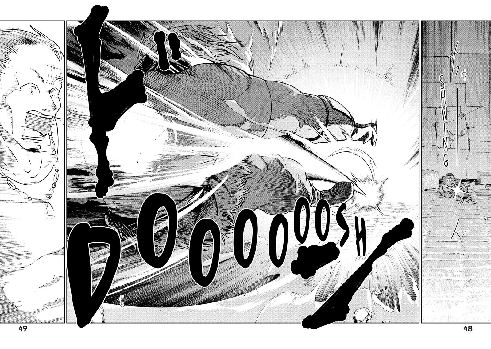 Kono Sekai Wa Fukanzen Sugiru 22 8