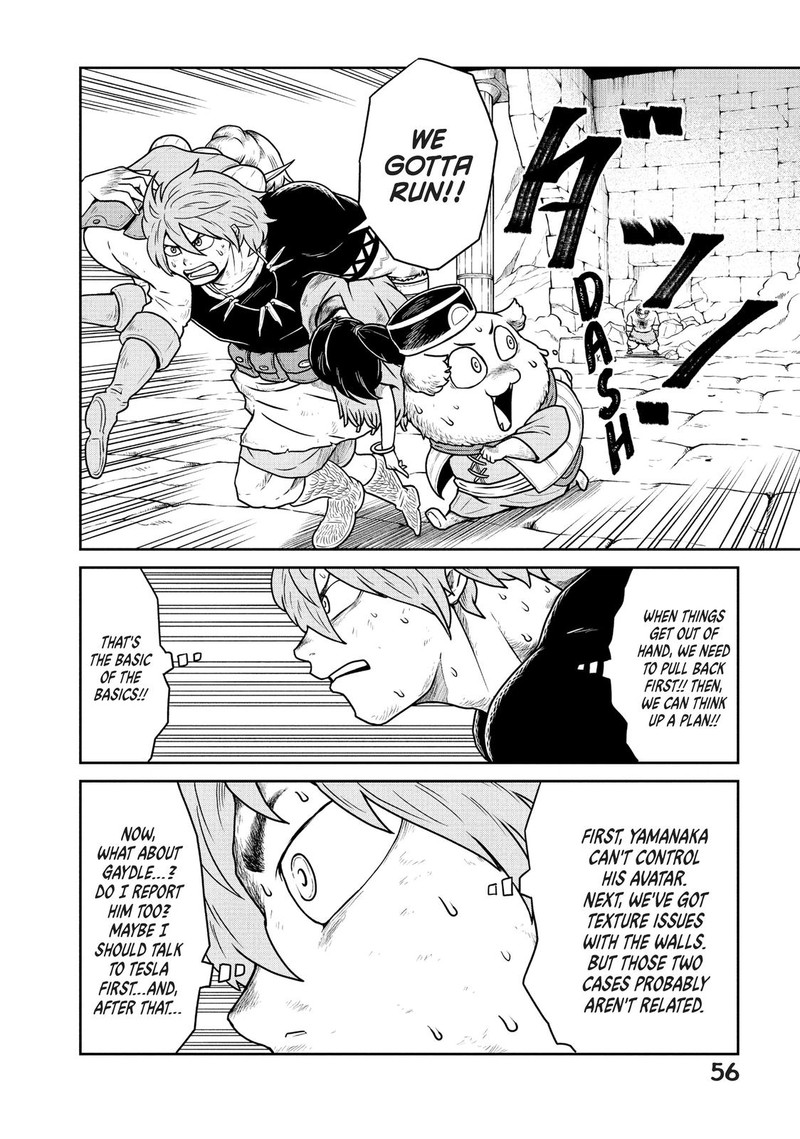 Kono Sekai Wa Fukanzen Sugiru 23 2