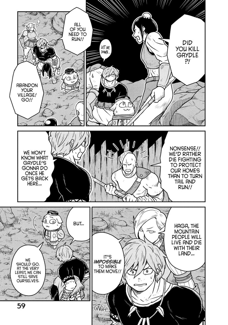 Kono Sekai Wa Fukanzen Sugiru 23 5